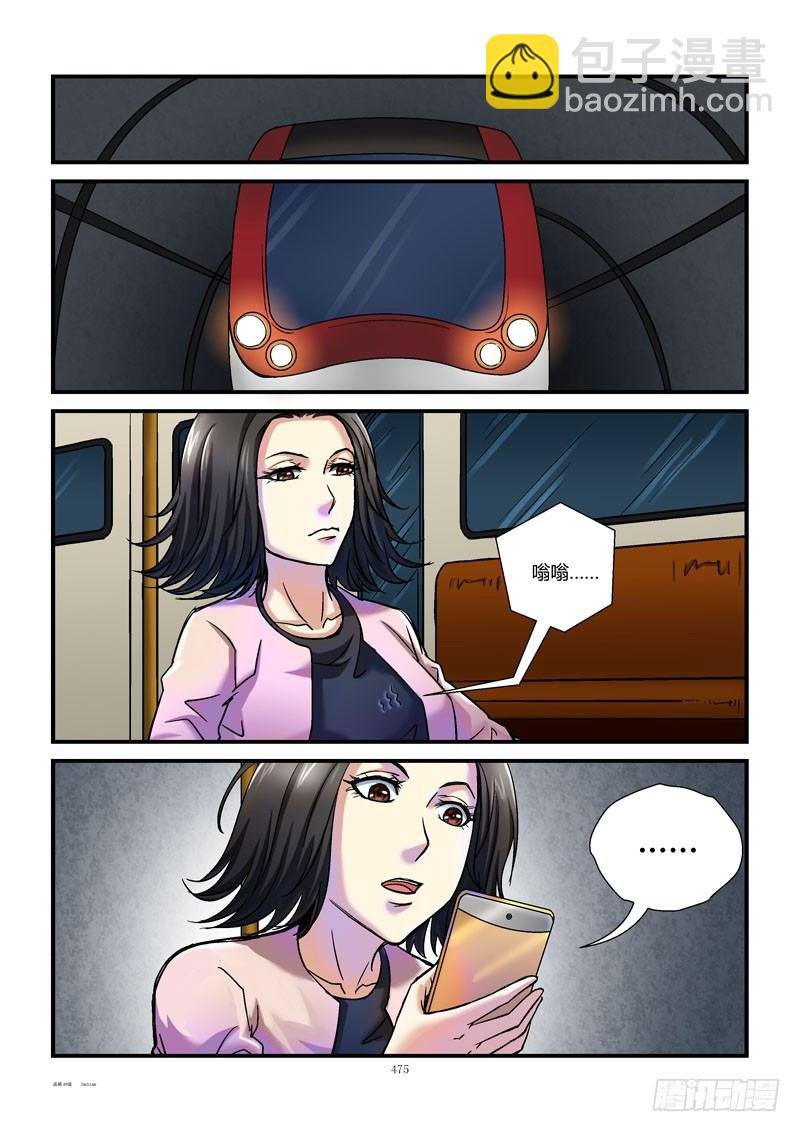 49,我的天使