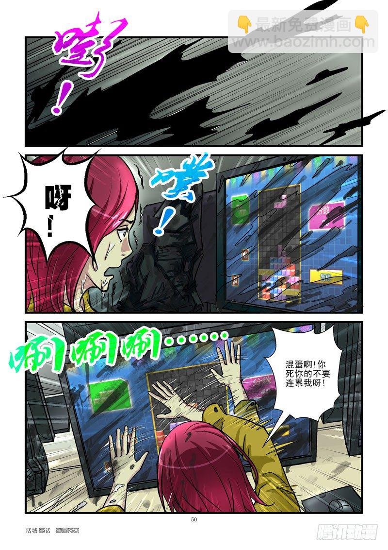 5,芭蕾基本功