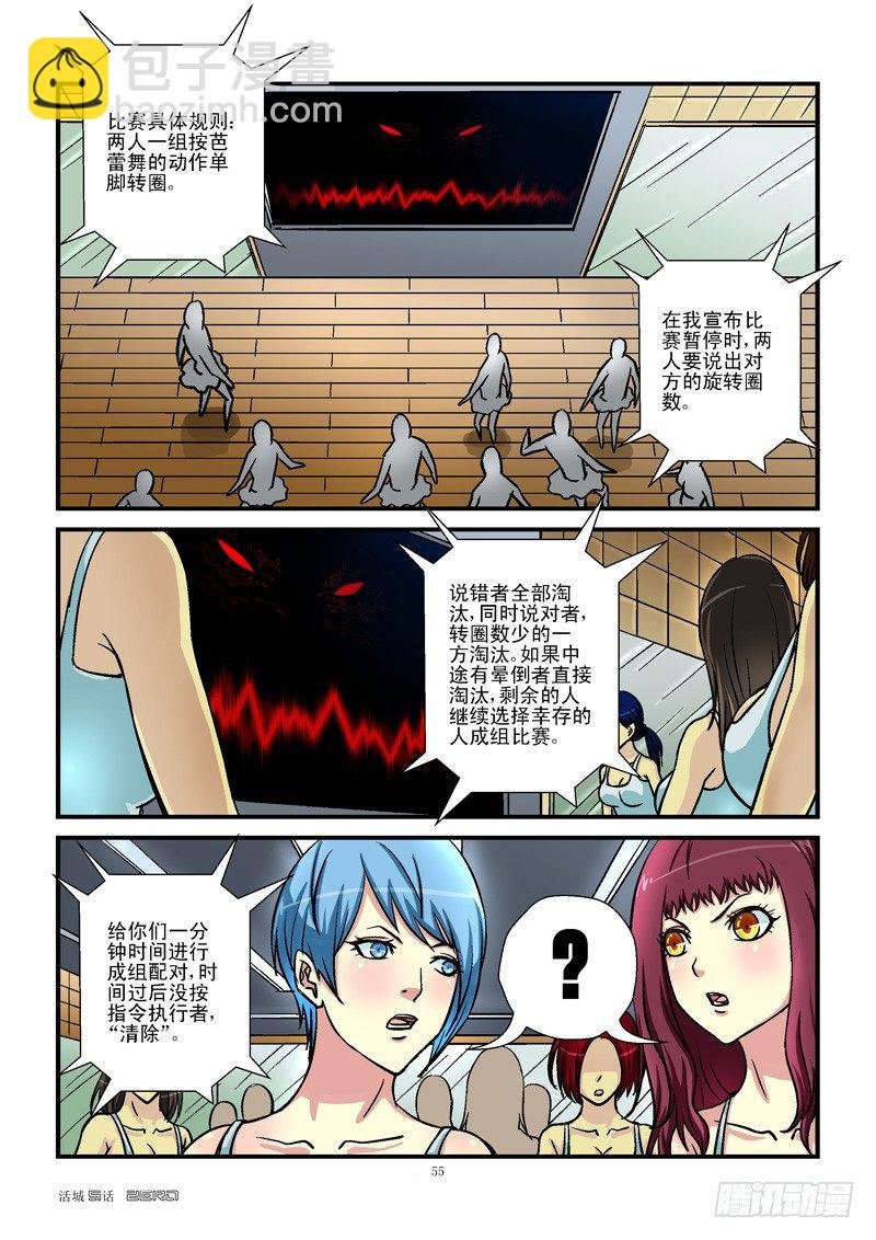 5,芭蕾基本功