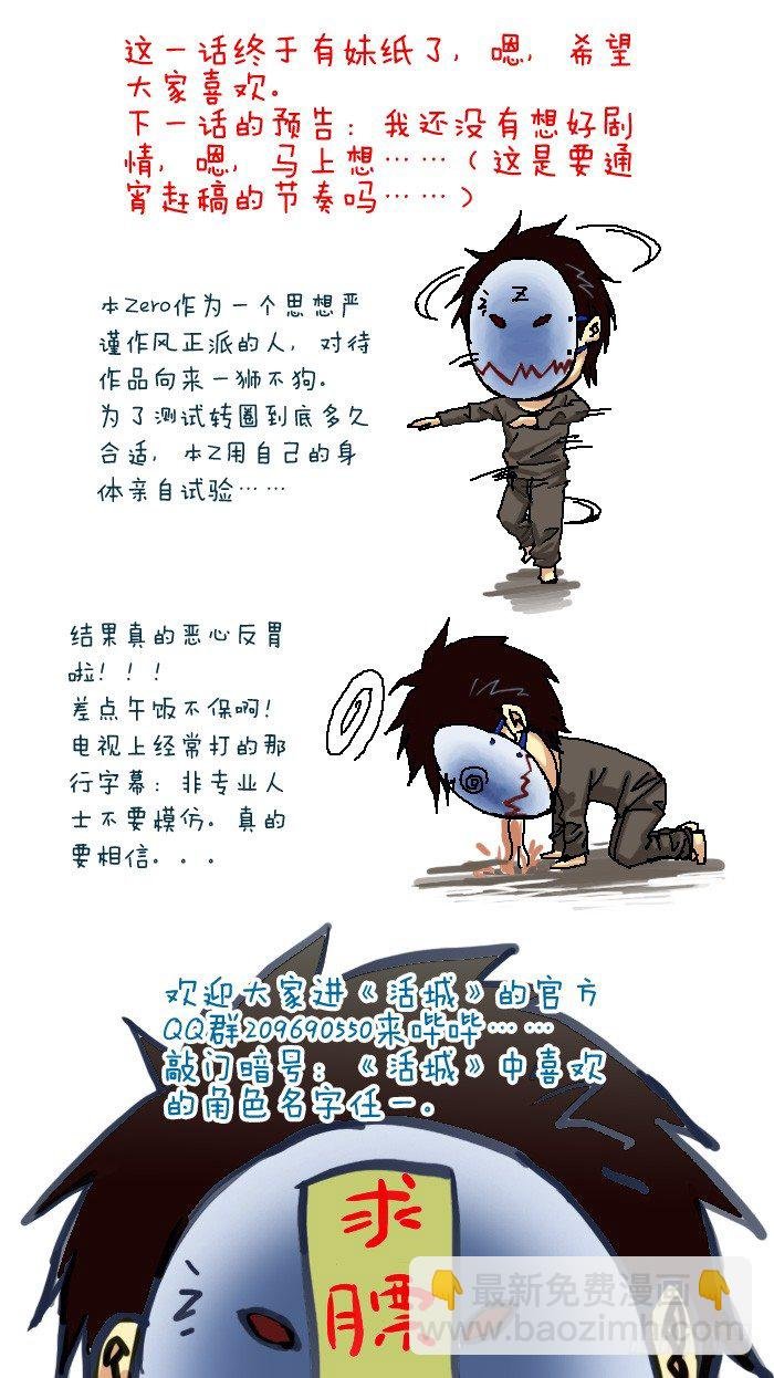 5,芭蕾基本功