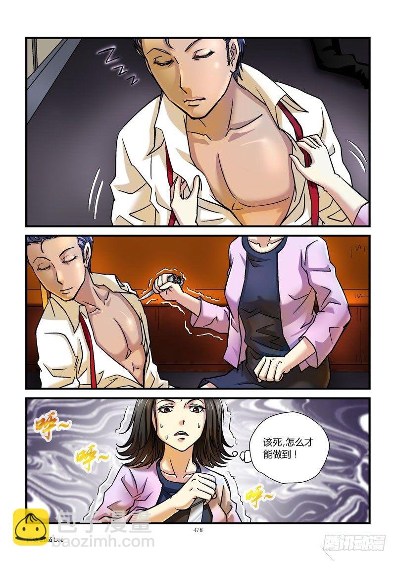 50,补偿任务