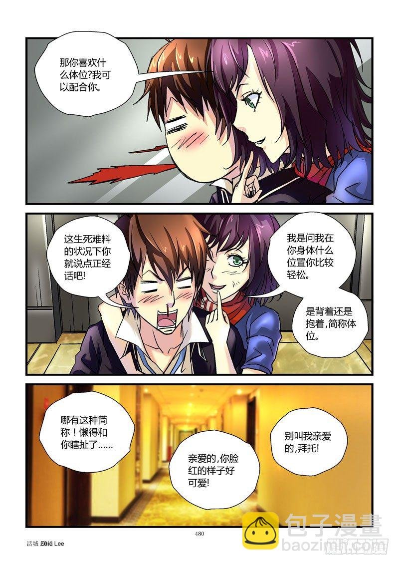 50,补偿任务