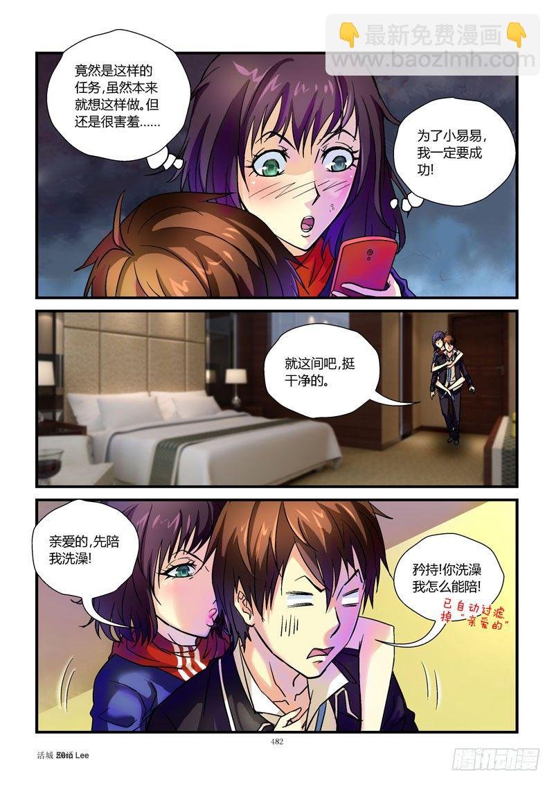 50,补偿任务