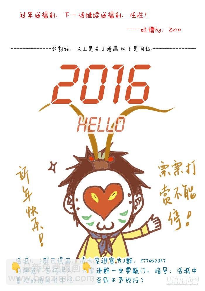 50,补偿任务