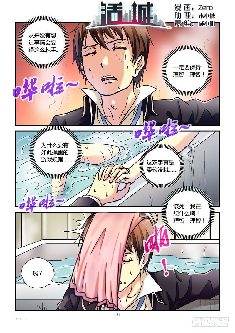 51,高清无码