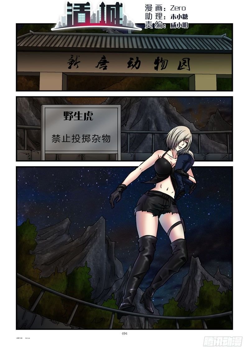 52,杀手的秘密