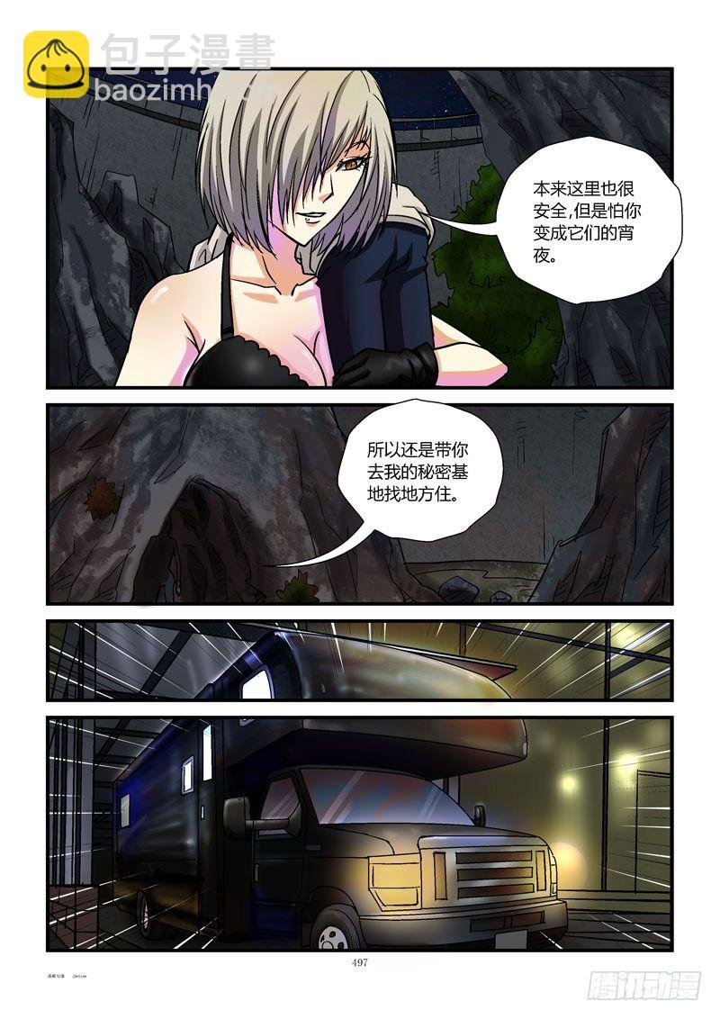 52,杀手的秘密