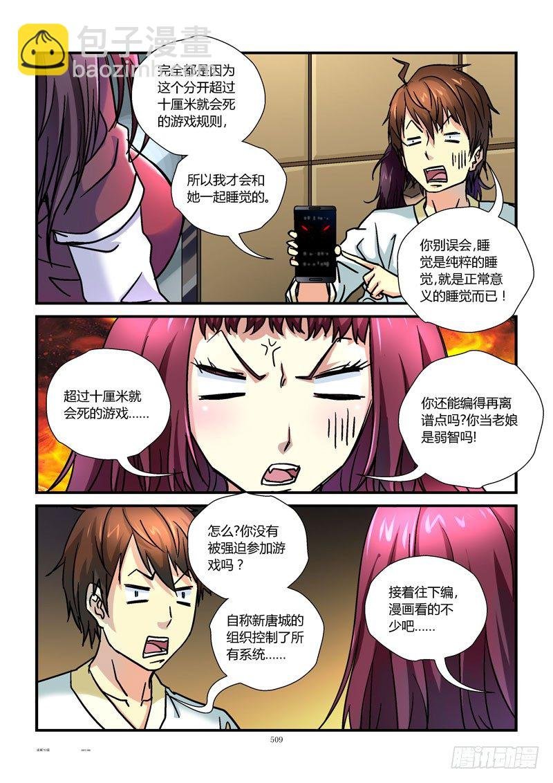 53，霸王已上弓