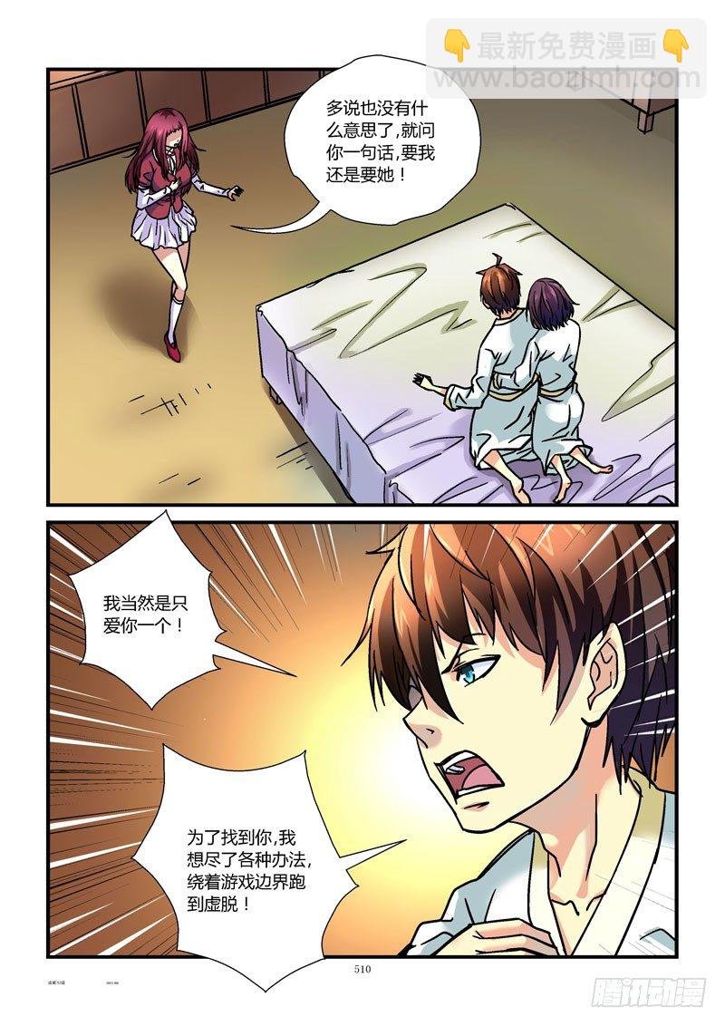 53，霸王已上弓