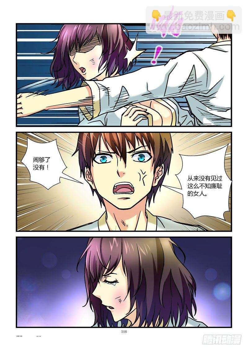 54,任务失败