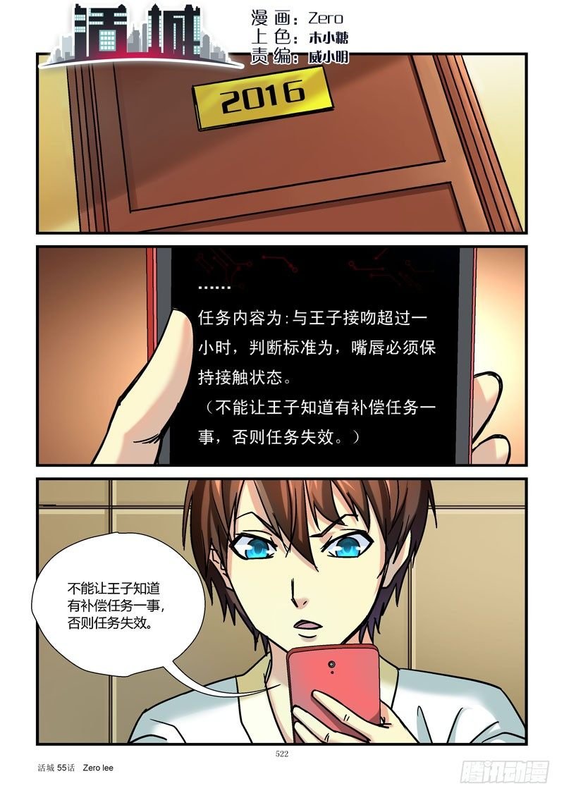 55，小2变炸弹