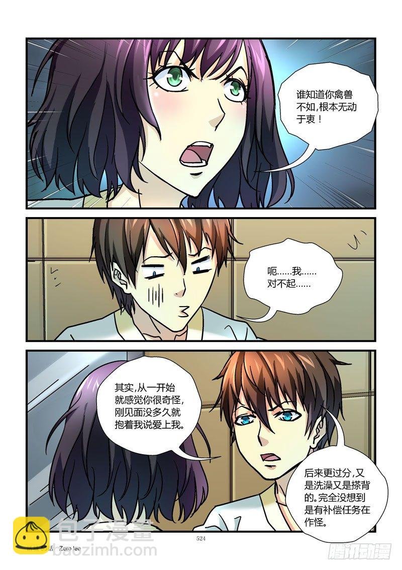 55，小2变炸弹