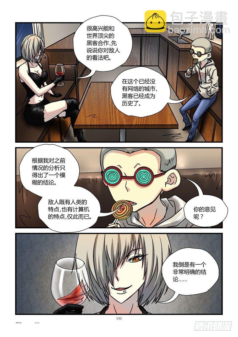 55，小2变炸弹