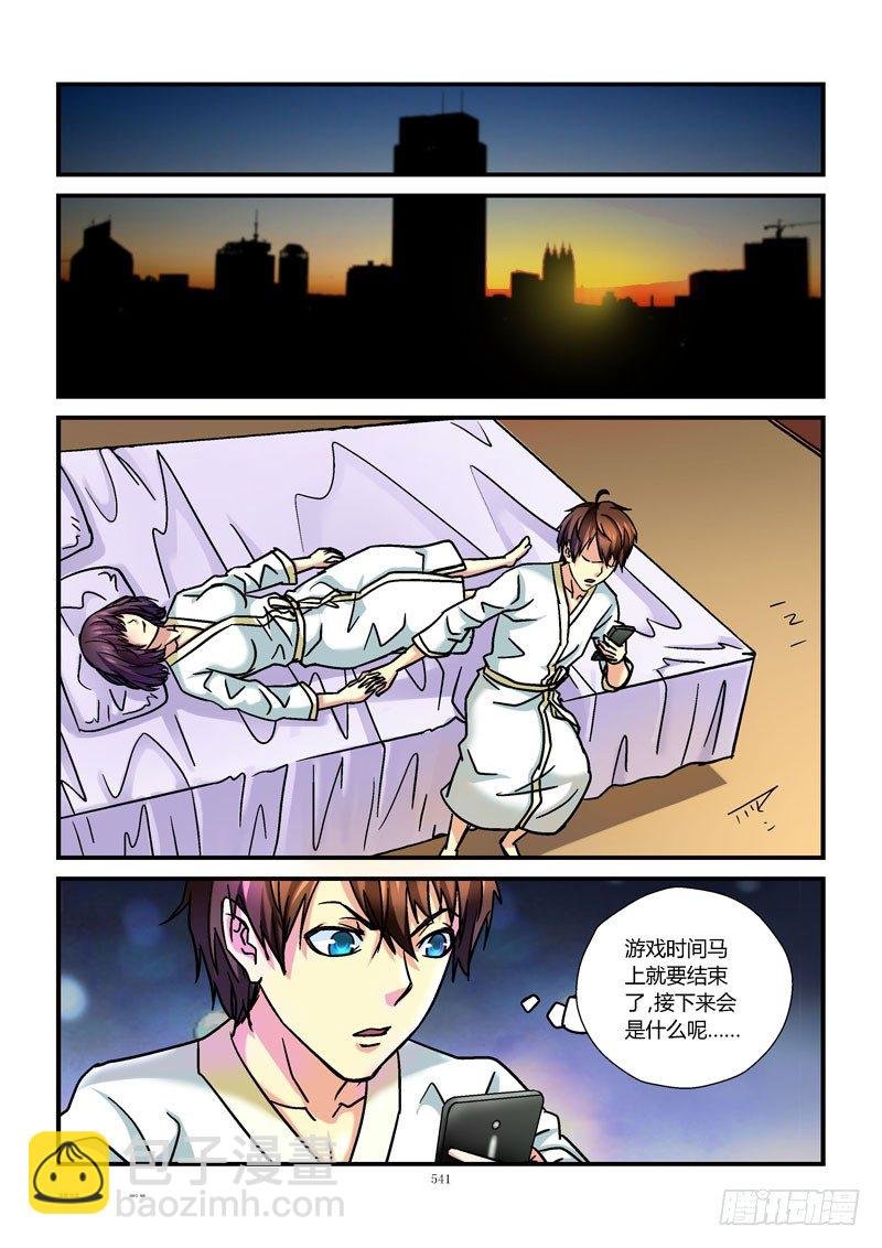 56,非人类