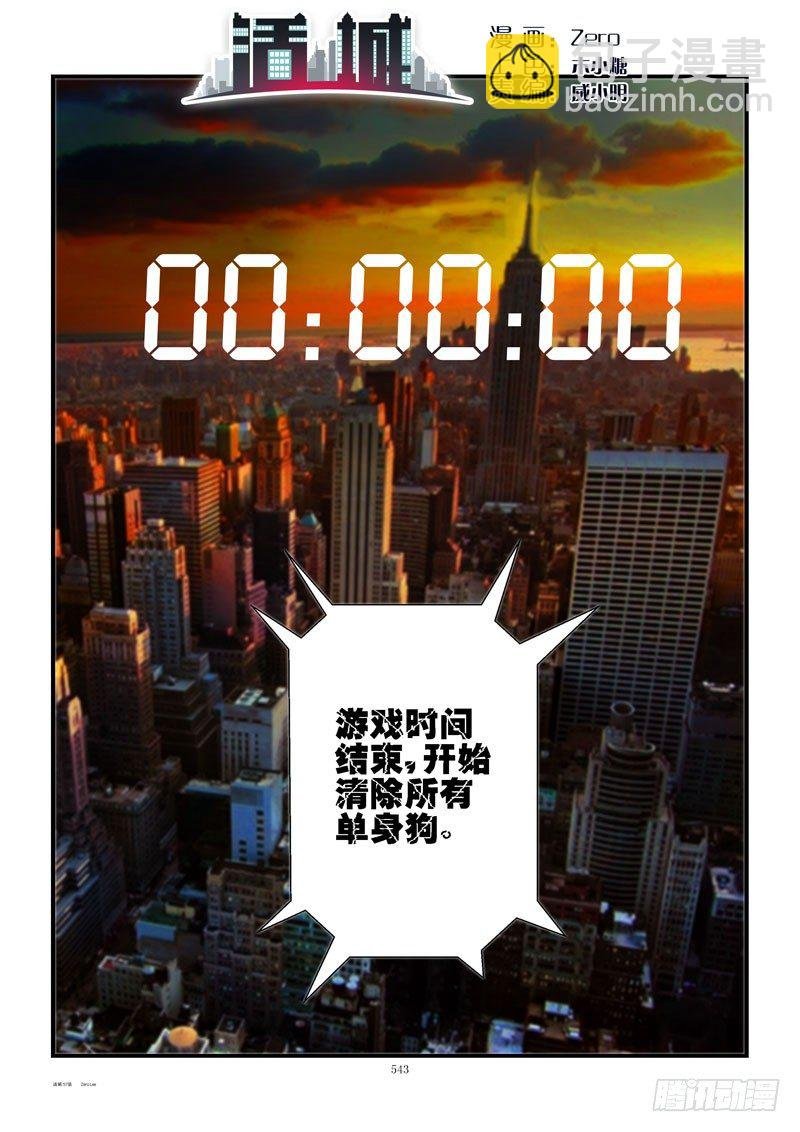 57,清除单身狗