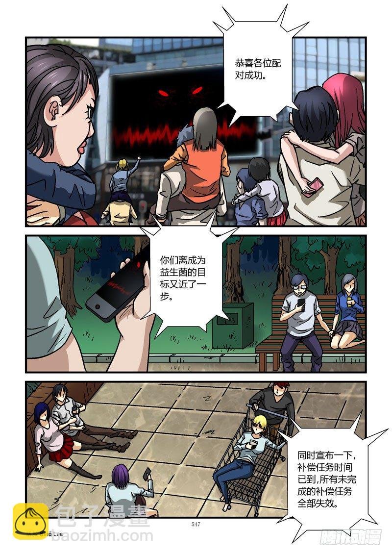 57,清除单身狗