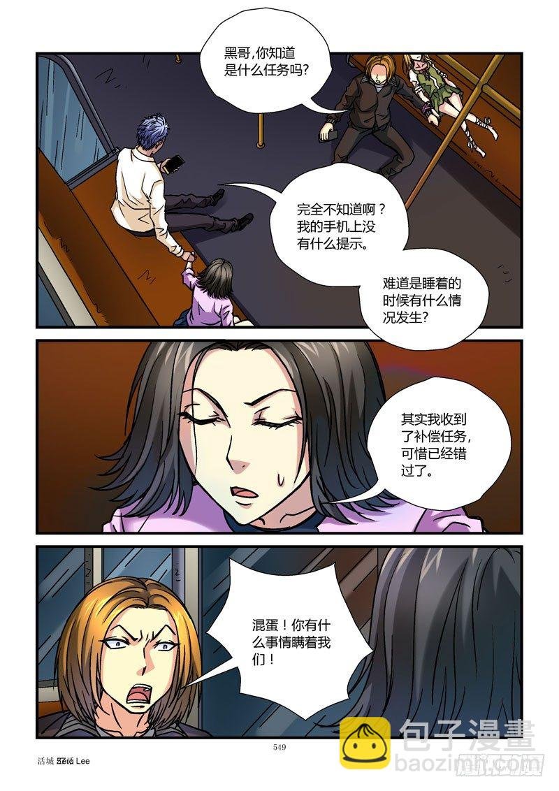 57,清除单身狗