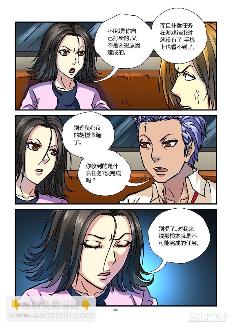 57,清除单身狗