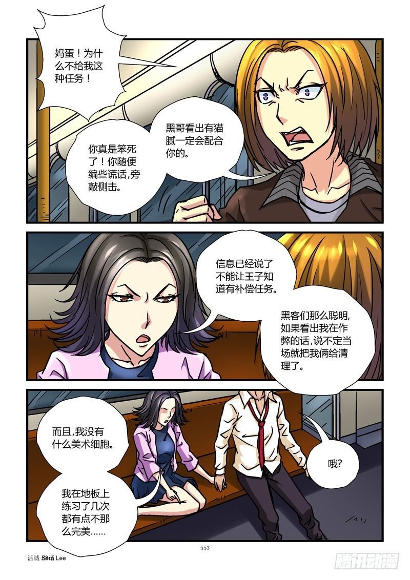 58，无法完成