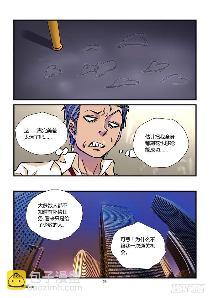 58，无法完成