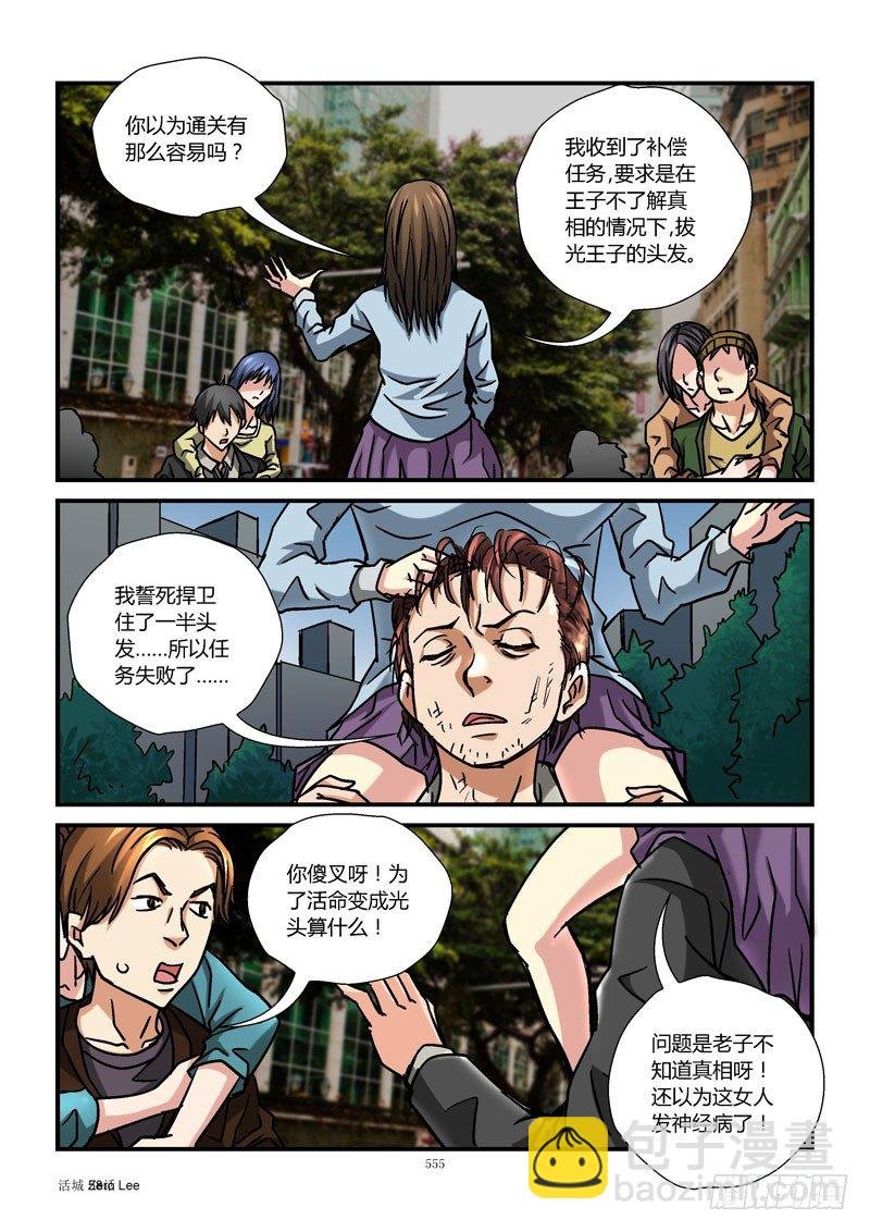 58，无法完成
