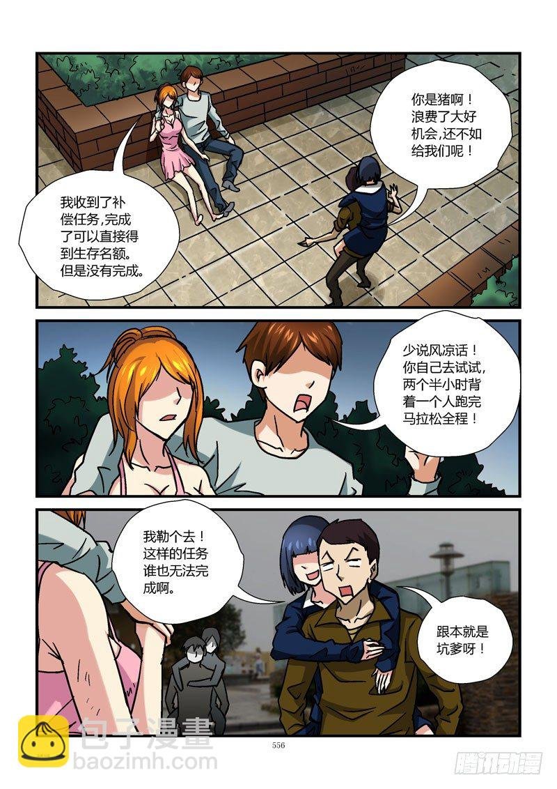58，无法完成