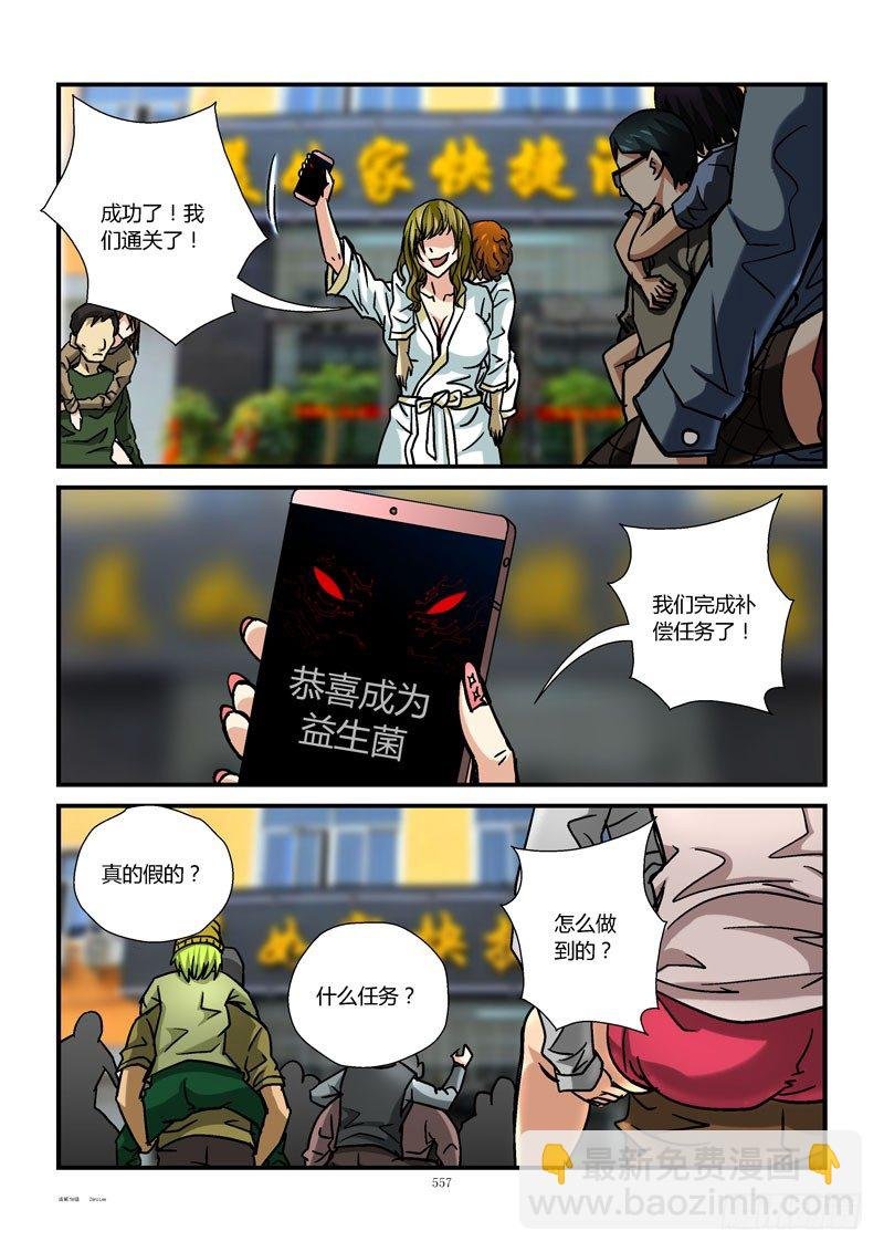58，无法完成