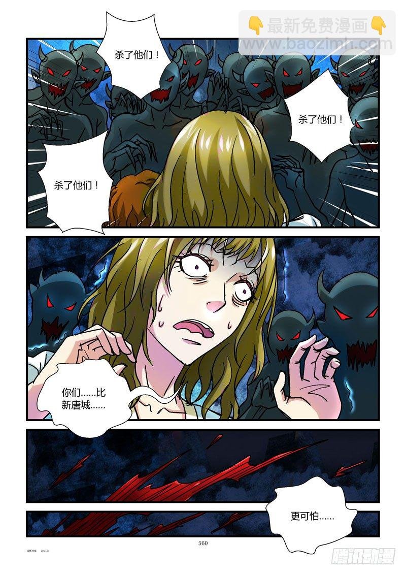 58，无法完成