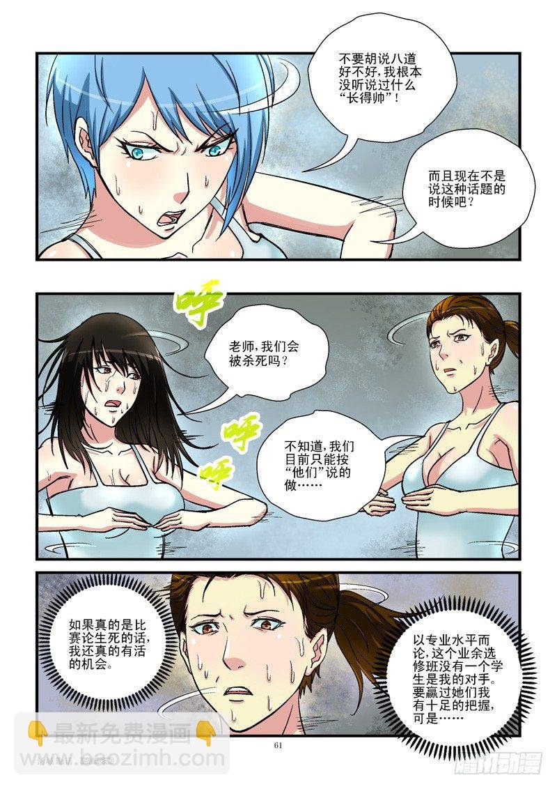 6，根本停不下来