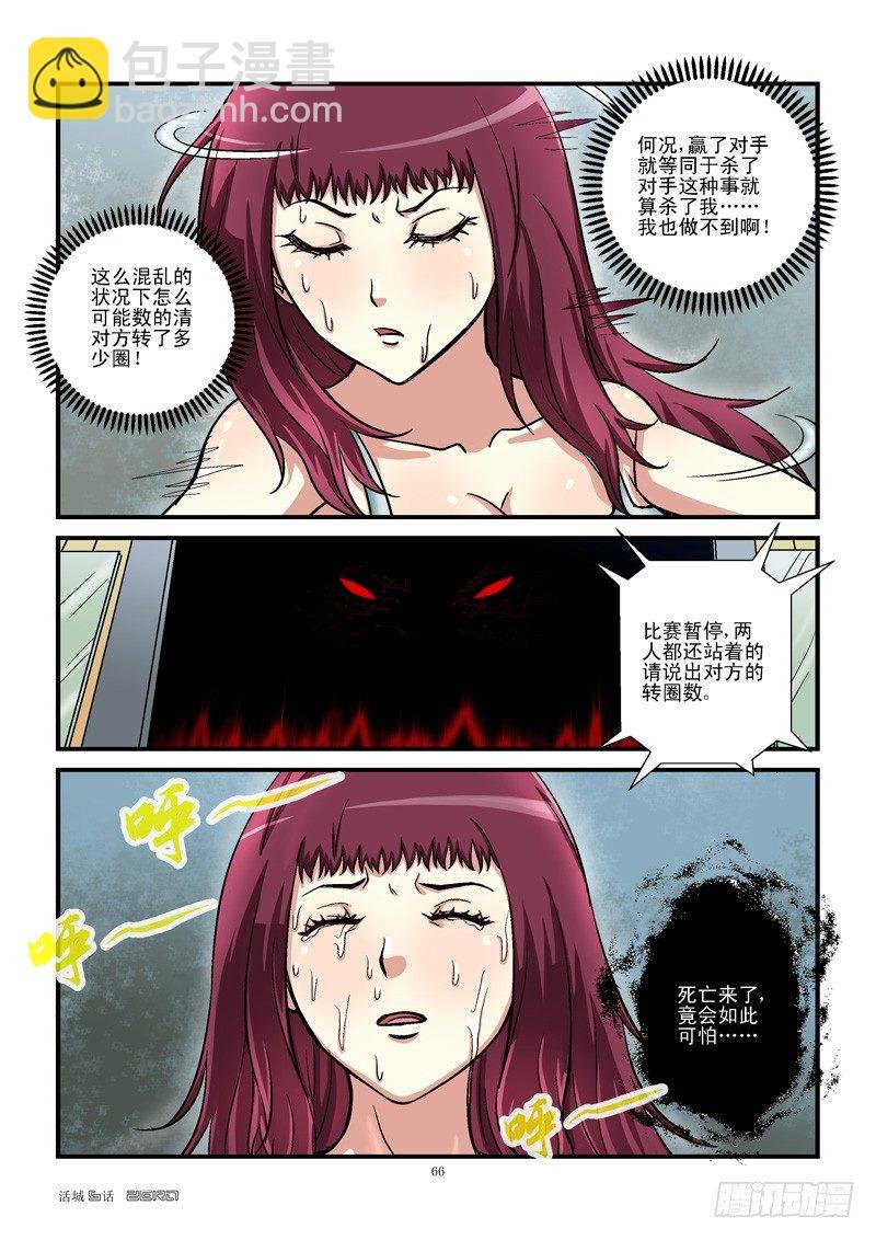 6，根本停不下来