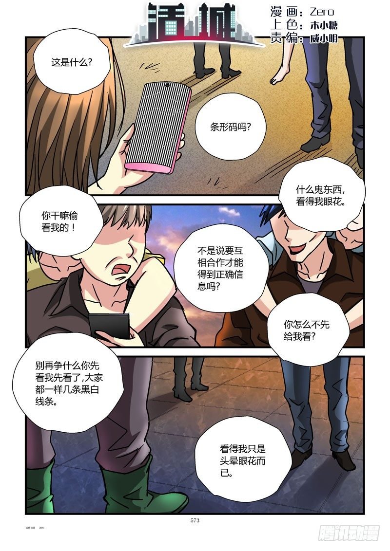 60,最后的比赛