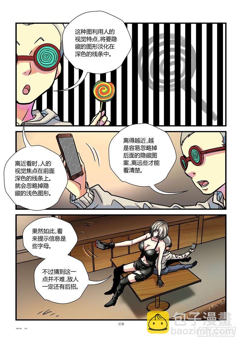 60,最后的比赛