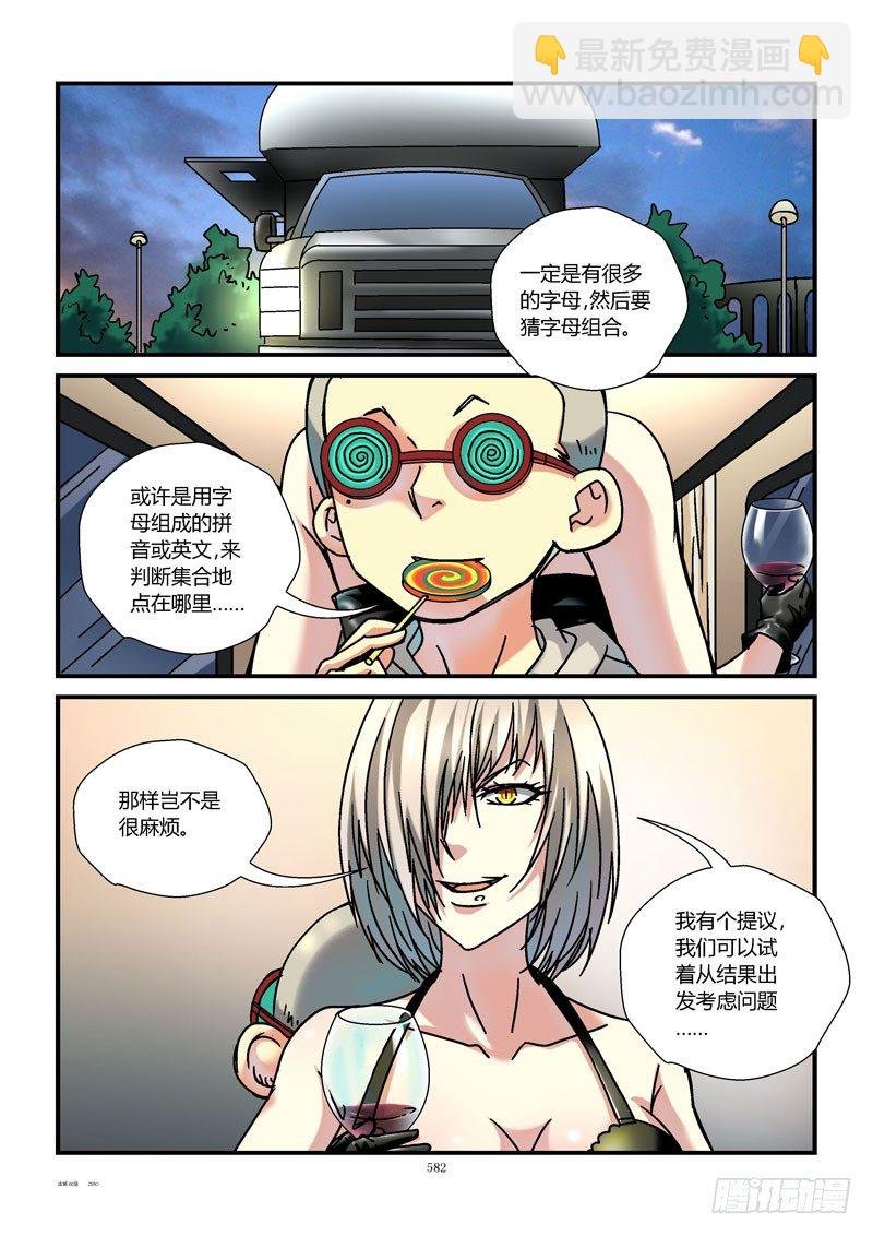 60,最后的比赛