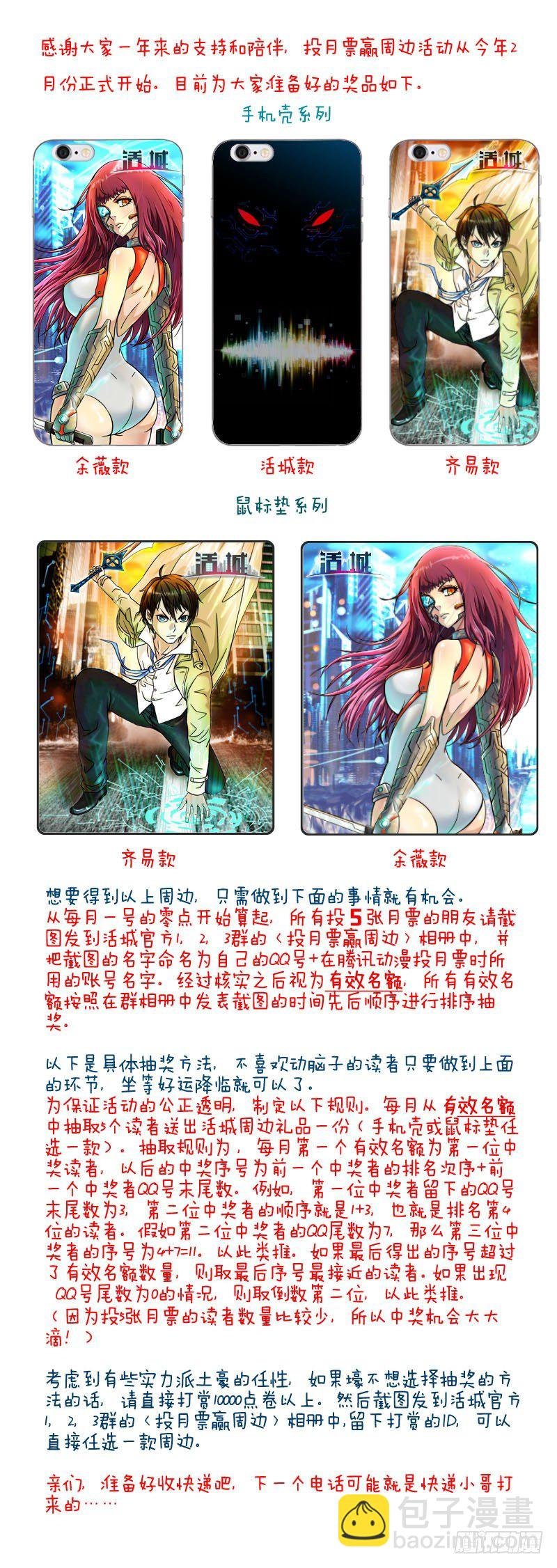 60,最后的比赛