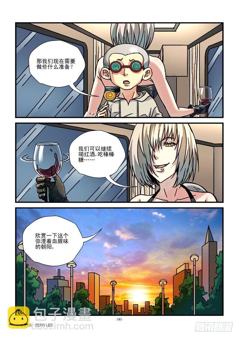 61,最强组合
