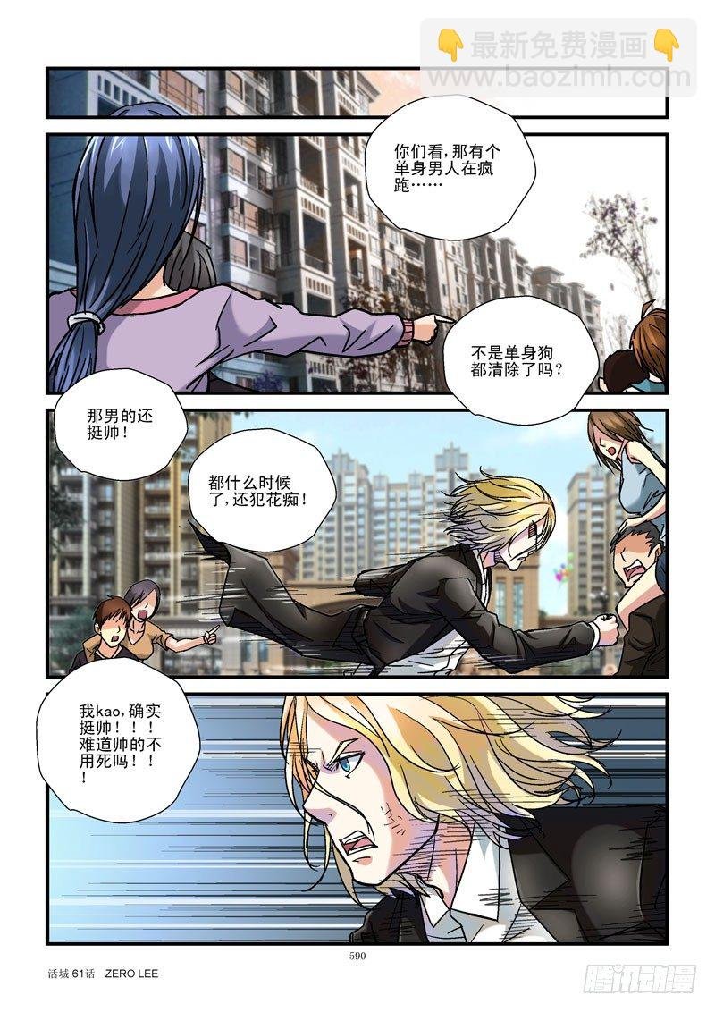61,最强组合