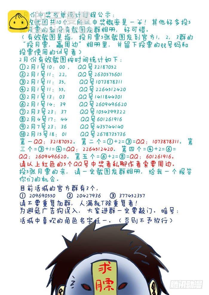 61,最强组合