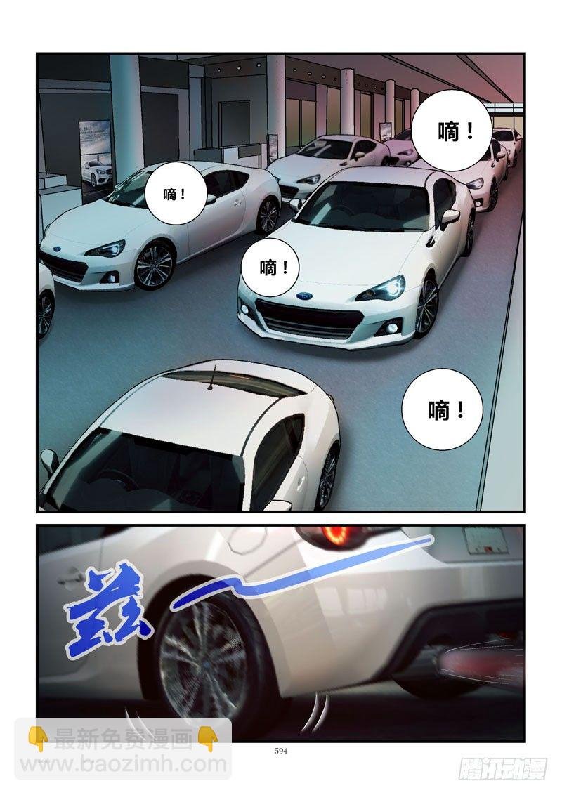 62,车战