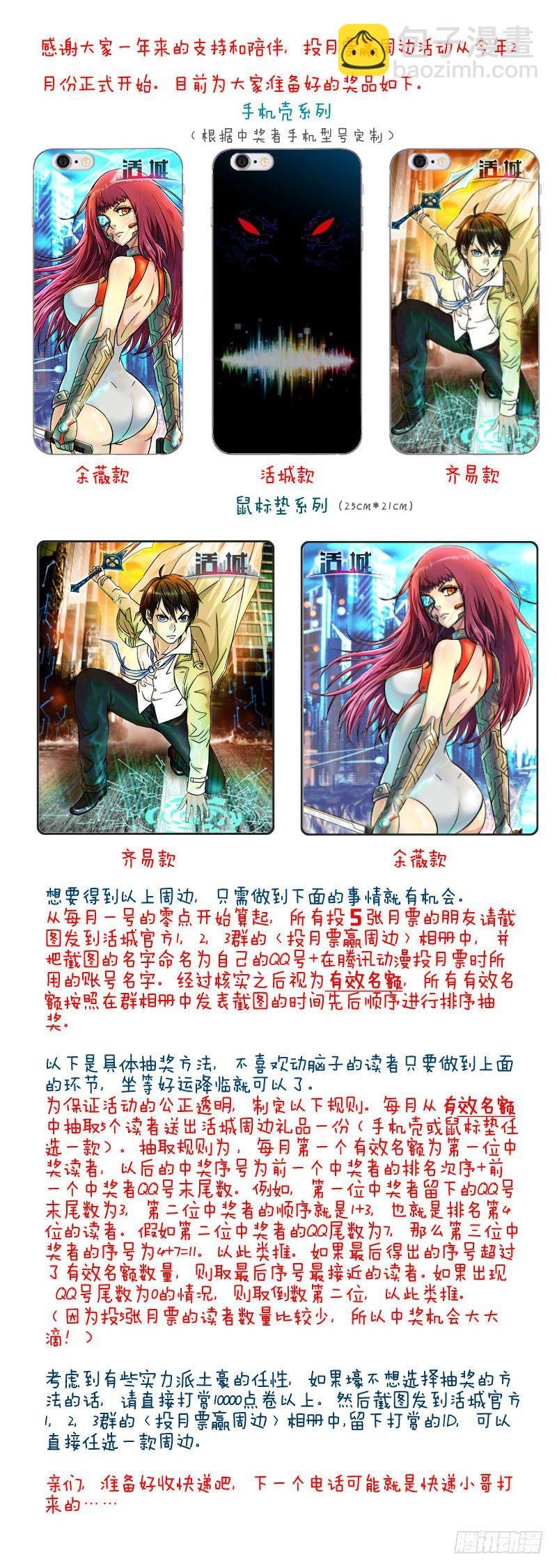 62,车战