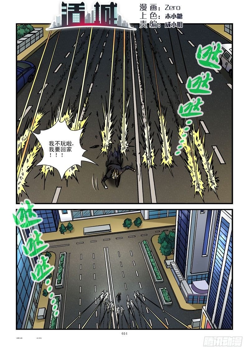 64，包围