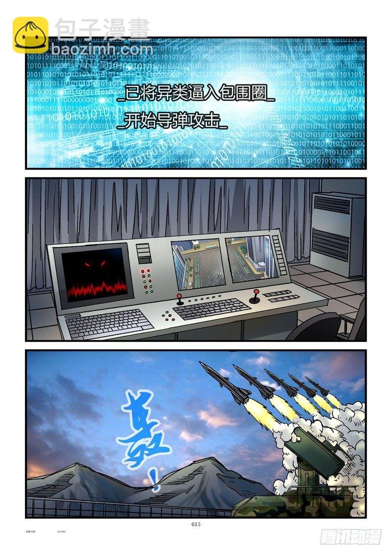 64，包围