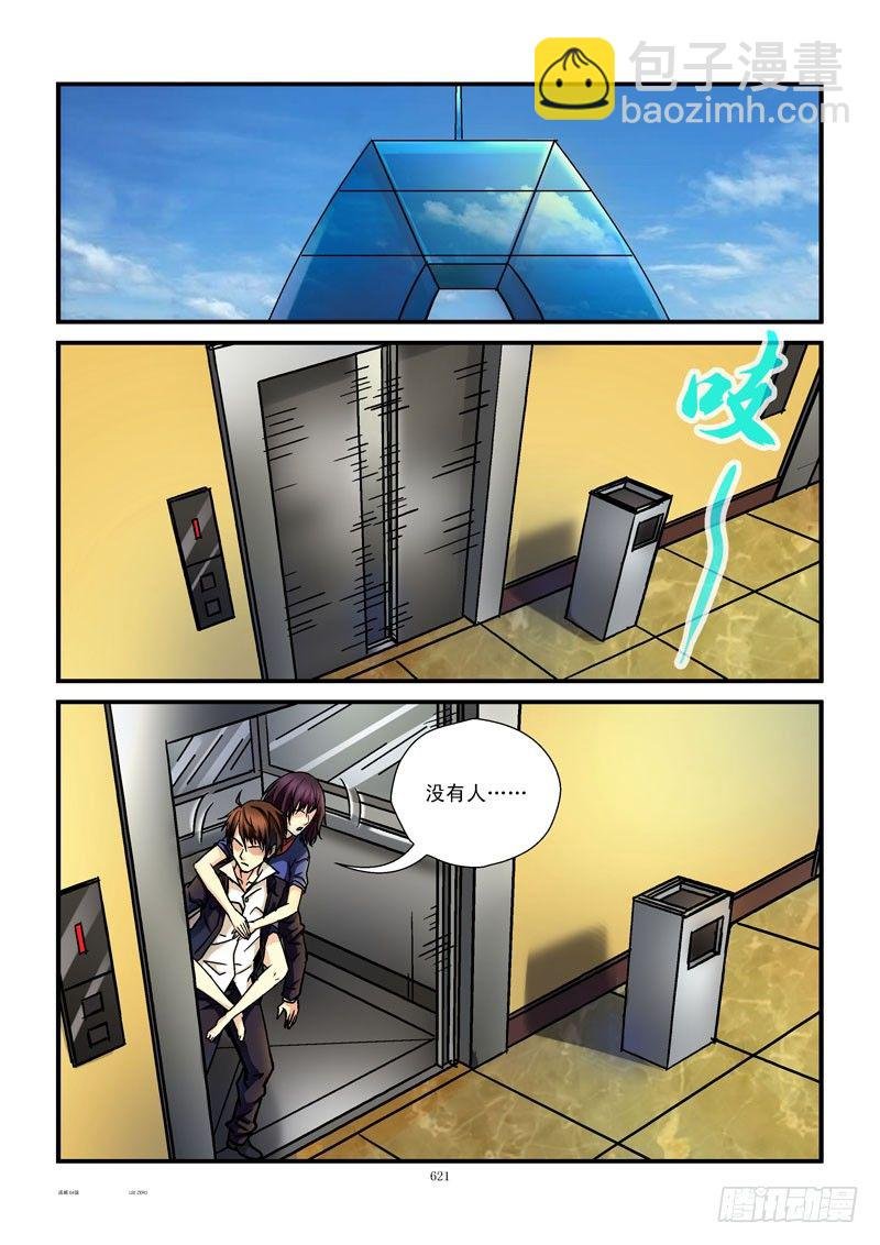 64，包围