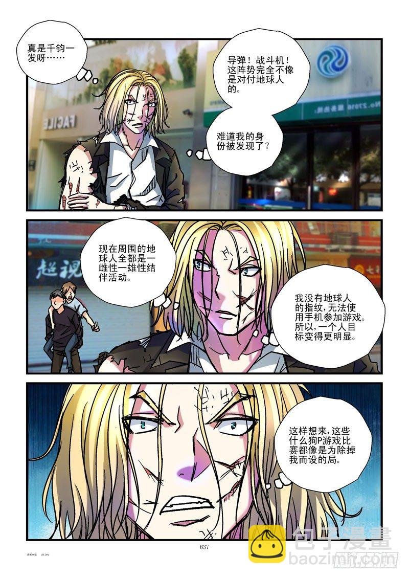 66,易容