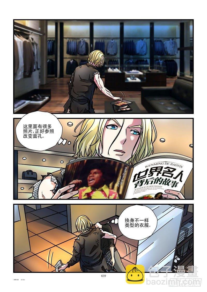 66,易容