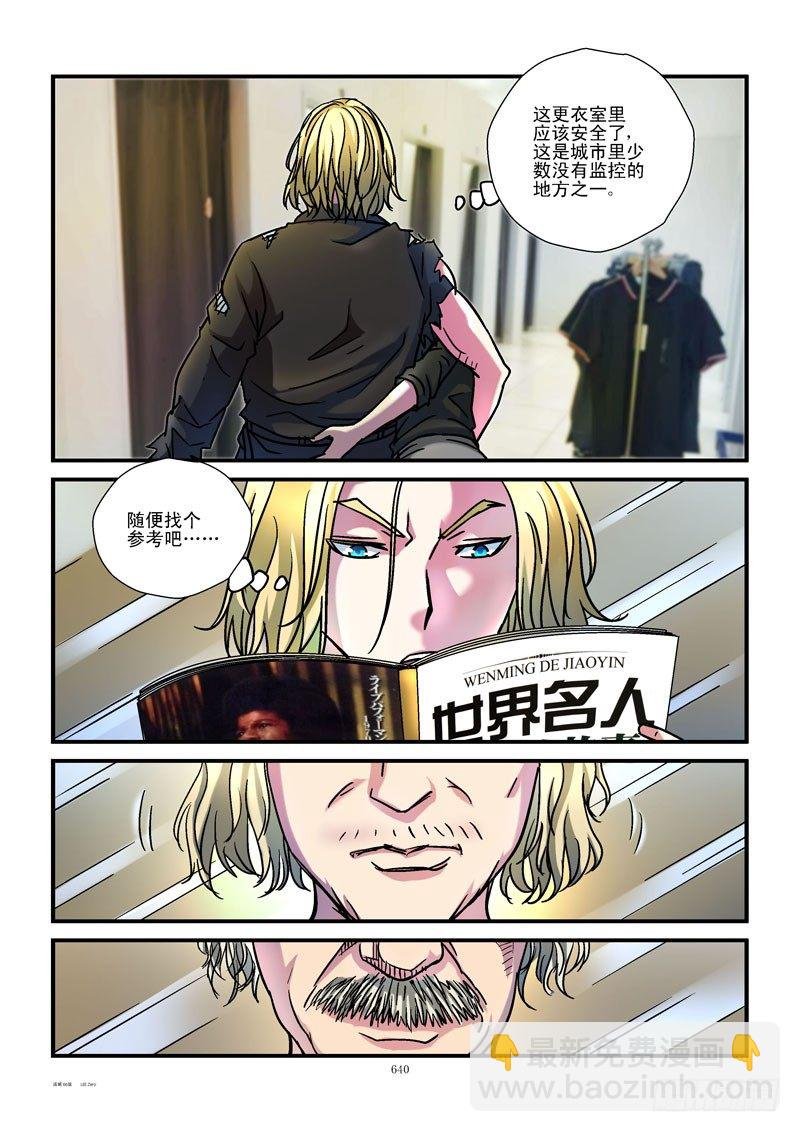 66,易容