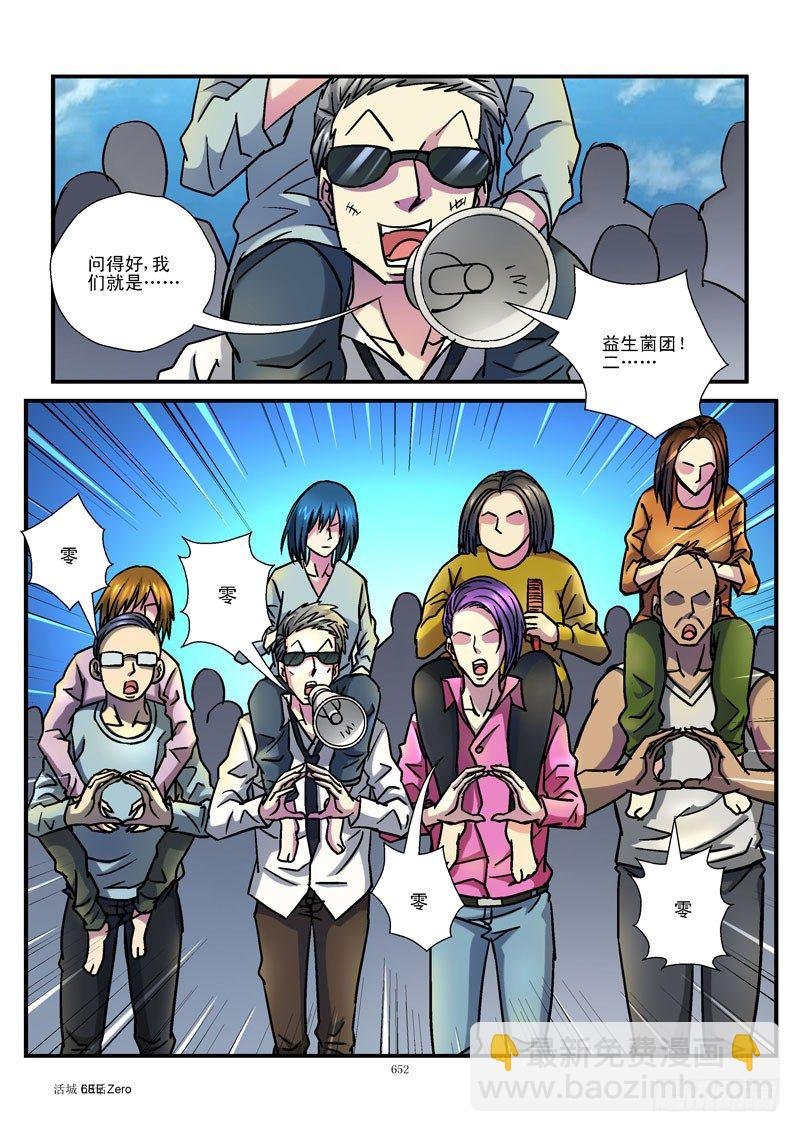 68,特殊任务