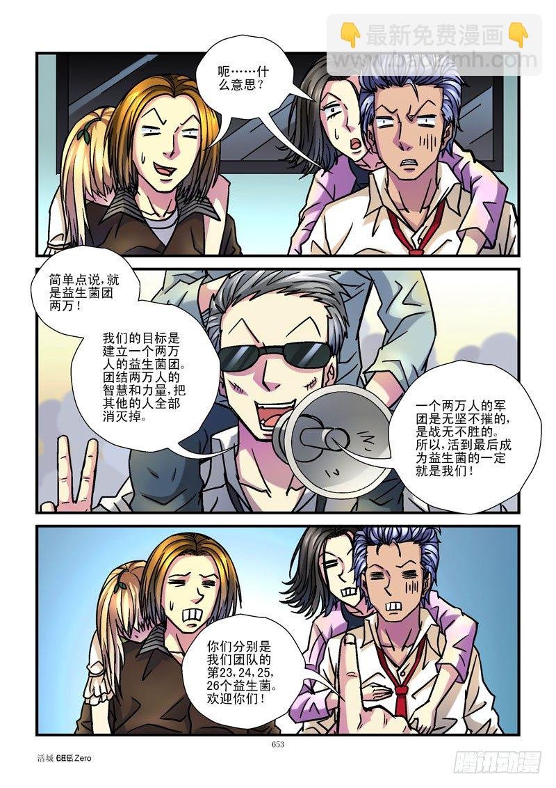 68,特殊任务