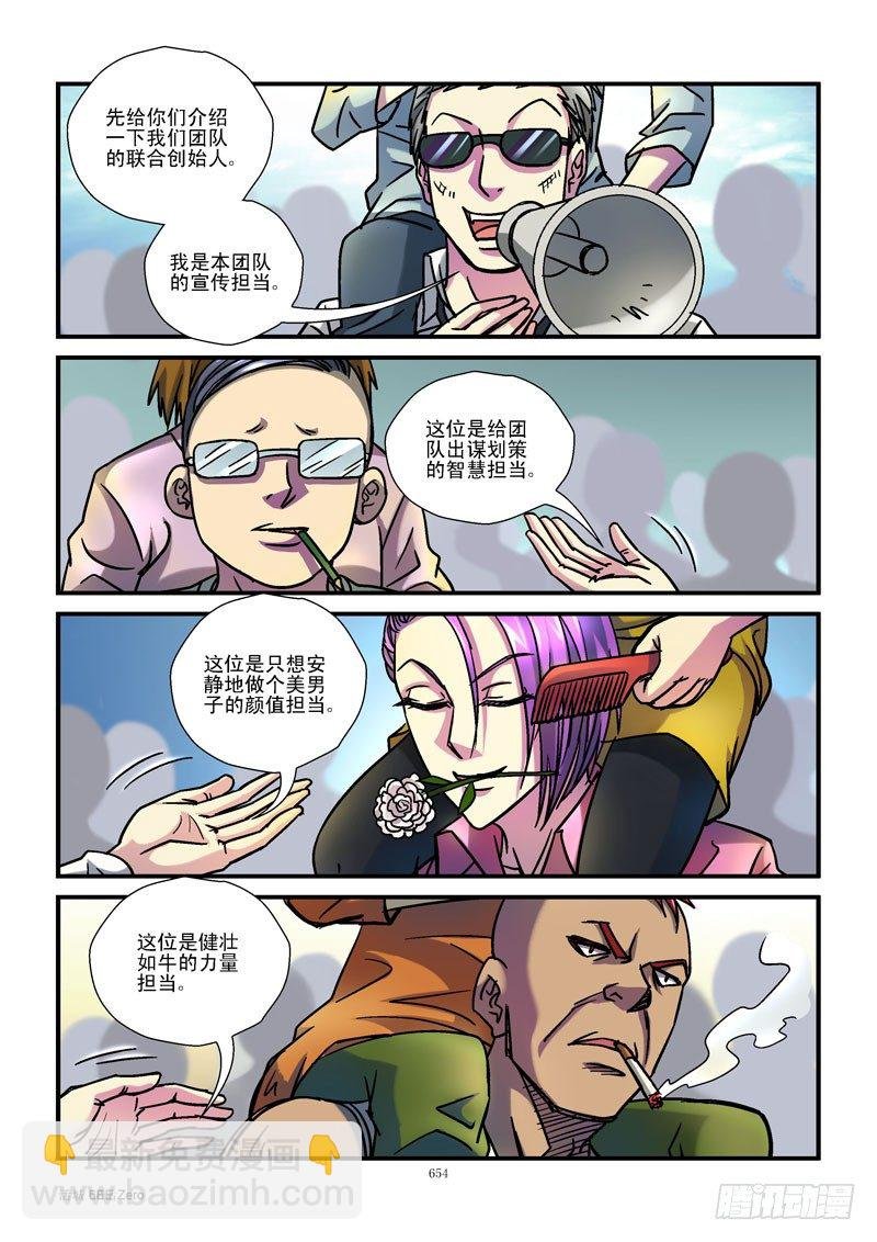 68,特殊任务