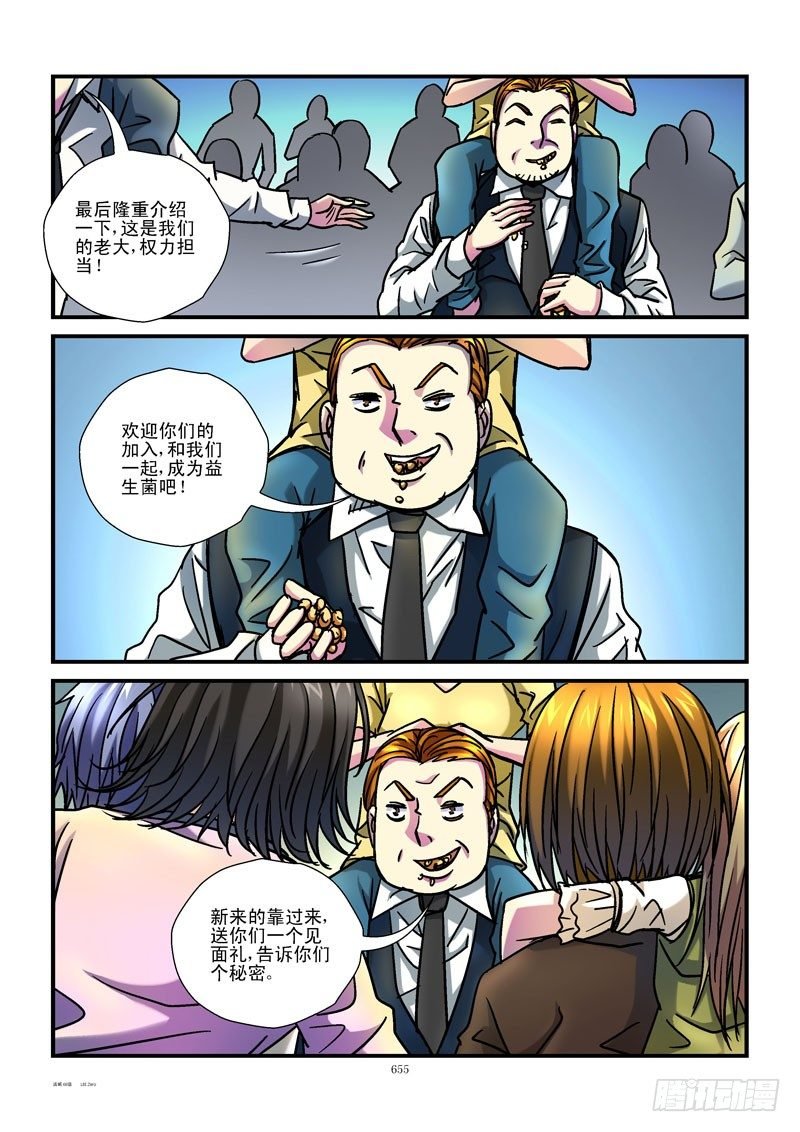 68,特殊任务