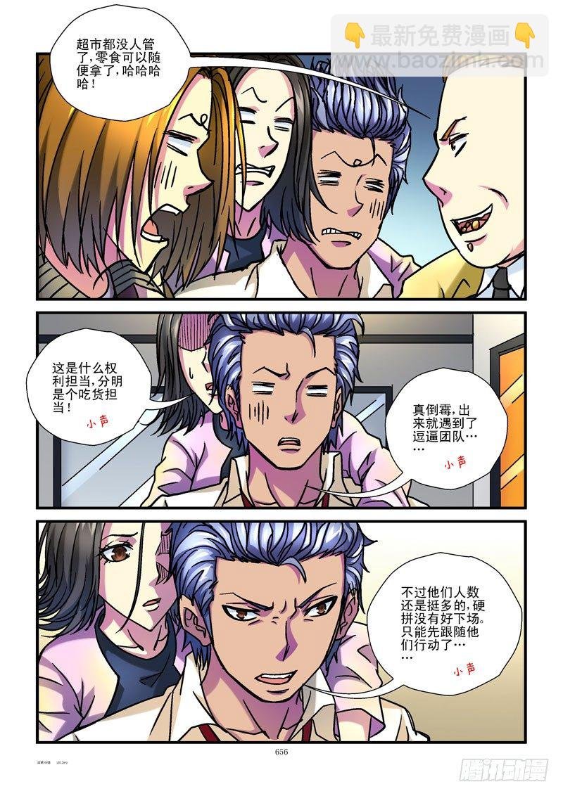 68,特殊任务